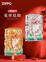 Genuine Zippo Windproof Kerosene Lighter One Deer Synod Gold Plated Floral Enamel Limited Mens Gifts