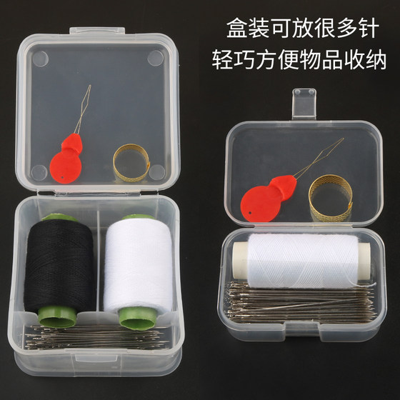 바늘 자수 손 손잡이 바늘 상자 큰 눈 바늘 덮개 이불 퀼트 바늘 바늘 덮개 바늘 자수 손 손잡이 바늘 상자 큰 눈 바늘 덮개 이불 퀼트 바늘 바늘 덮개