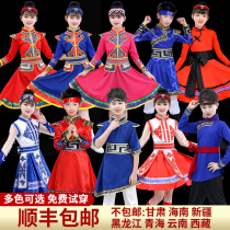 Childrens Mongolian girls and boys Childrens Mongolian ancient costumes performance costumes Dance Grassland performance ethnic minority womens costumes