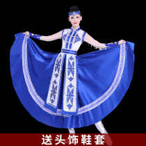 New Mongolian dance performance costume female modern national style adult skirt Inner Mongolia dance performance costume long section