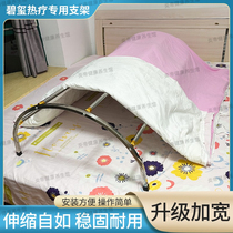 Tourmaline mattress quilt special bracket stainless steel material retractable disassembly single