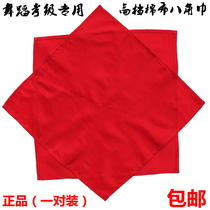 Thickened cotton cloth test Dance hand silk flower pair northeast Yangko two people turn octagonal scarf Red Dancing Handkerchief