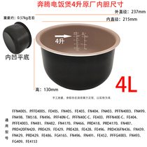 Pentium Rice Cooker Liner 4L Liter PFFN4005 FN495 PFFE4005 FE405 FN405 Non-stick Pan