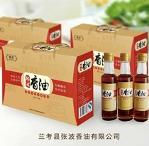 Lankao specialty Zhang Bo small mill sesame oil Edible seasoning Pure sesame oil without addition gift box 300ml*6 bottles