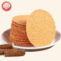 Iron Stick Yam Sesame Flakes 500g Fragrant Crispy Pancakes Sea Toss Sesame Flakes Snack Snack Nostalgia Food Casual Food