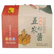 Lankau specials 5 farmers good sauce seasoned with old sauce bean chili sauce 210g * 4 bottles of gift box with mixed pasta sauce