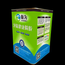 Clean taste environmental protection powerful sofa sponge bag spray rubber leather fabric carpet mattress VAT VAT net flavor spray 13KG