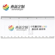 With Ruler Jigsaw Printing LOGO Corporate Promotion Expo Opening Advertising Remembrance Gift can print LOGO