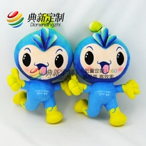 Plush Toy Custom Doll Mascot Design Star Paparazzi Set to make a cloth doll to figure out the LOGO