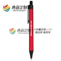 A bright and colorful straight pen ball pen ball pen