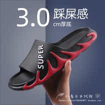 Japanese GP slippers tide men wear Korean version personality home bath bathroom soft bottom non-slip deodorant sandals women