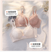 Japanese gp ultra-thin summer underwear womens small chest gathered no steel ring anti-sagging breast set bra