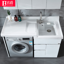 Laundry cabinet Balcony cabinet combination Stainless steel washing machine Companion bathroom Bathroom laundry table with washboard pool All-in-one