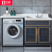 Laundry cabinet Balcony cabinet combination Space aluminum washing machine Companion bathroom Bathroom laundry table with washboard pool all-in-one