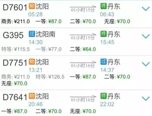 趣值买