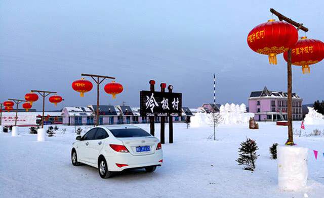 中国最冷村最冷可达零下58度