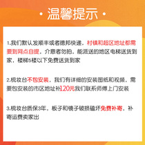 Urban address masters door-to-door installation fee