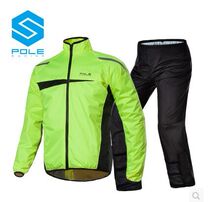 POLE riding motorcycle raincoat rain pants suit Single reflective split electric car raincoat men and women adults