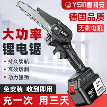 Eagle Vision An Rechargeable Electric Saw Household Saw Firewood Small Handheld Lumber Saw Electric Outdoor Lithium Electric Mini Saw Tree