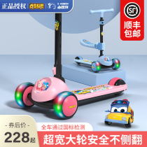 Small partner scooter 1-2-3-6 years old and 8 children can ride the slippery Roller Girl Princess HB