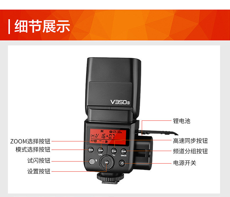 V350s Details-Copy_14.jpg