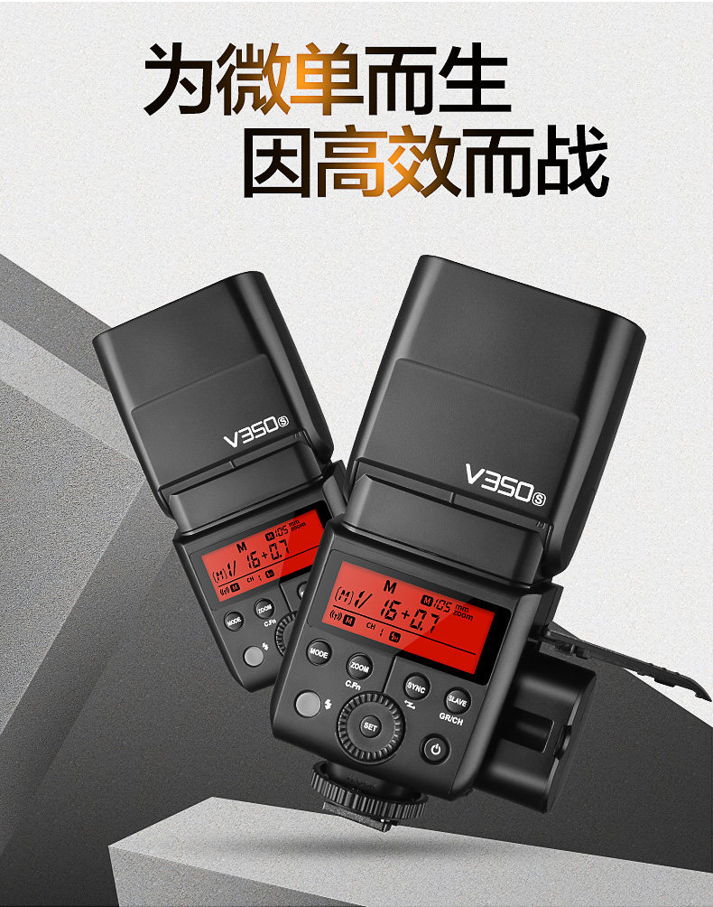 V350s Details-Copy_01.jpg