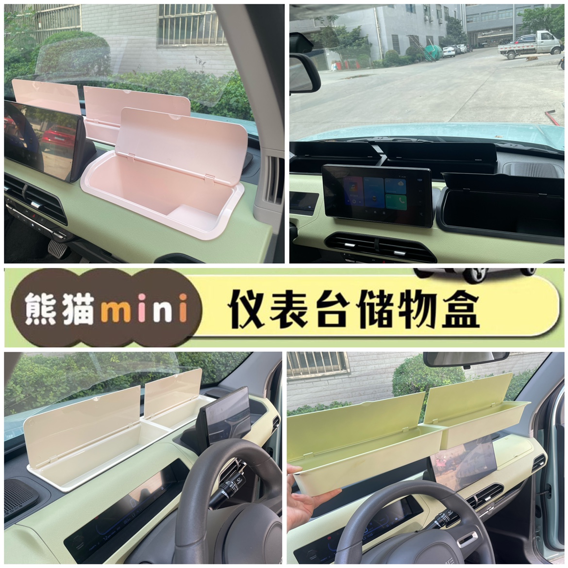 Special Geely Panda Mini Car Interior Middle Control Storage Box Retrofit Meter Desk Containing box Privacy Cover-Taobao