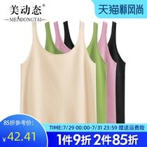 Beauty dynamic Large size womens clothing with small suspenders in the summer of 2021 the new base shows thin and fat mm joker vest top