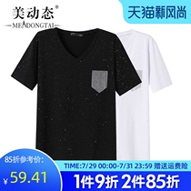 Beauty news Fat sister Korean edition short-sleeved T-shirt 2021 summer new large size womens loose V-neck belly cover-up top