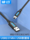 모바일 하드 디스크 데이터 케이블 구식 인터페이스 T-Type MiniusB 및 컴퓨터 연결 케이블 스퀘어 포트 어댑터 충전 케이블 모바일 하드 디스크 데이터 케이블 구식 인터페이스 T-Type MiniusB 및 컴퓨터 연결 케이블 스퀘어 포트 어댑터 충전 케이블
