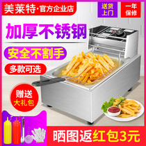 Merette fryer Electric fryer Commercial stall gas single cylinder double cylinder gas Household string machine Fritter machine