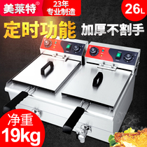 Merlette EF-131V single cylinder electric fryer timing padded double cylinder Fryer 13L