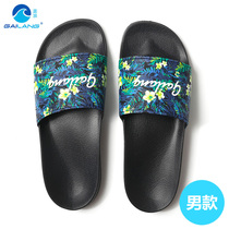  Gailang beach slippers female summer couple word drag men and women soft-soled sandals mens bathroom non-slip slippers beach drag