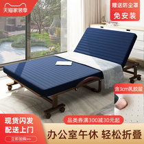 Folding bed Office lunch break Single double nap bed Latex household multifunctional portable marching rest bed