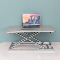 Standing lifting table Folding height-increasing frame Movable office lifting Laptop desk Table table workbench