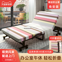 Folding bed sheet person office lunch break nap bed recliner artifact Nanny escort Marching latex household simple bed