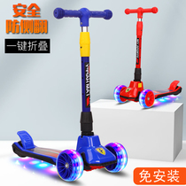 Childrens scooter single foot slip 2-12 years old baby 3 children 6 paddling pedal slip Slip folding