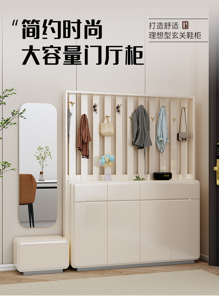 奶油风鞋柜挂衣架家用走廊收纳鞋柜入户门口靠墙挂衣架一体楼道