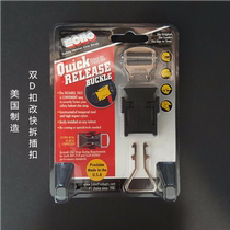 American Made Import Echo Electric Car Motorcycle Helmet Double D buckle easy and quick tear down and quick tear down