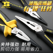 Persian Sharp Mouth Pliers Industrial Grade Chrome Vanadium Alloy Steel 6 Inch 8 Inch Labor-saving Tip Nipper Multifunction Pincer Kingtip Pliers