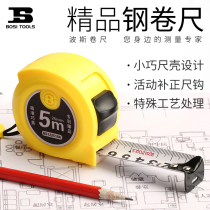 Persian tool stainless steel tape measure multifunctional waterproof rust-proof imported ruler Germany 2 meters 3 meters 5 meters 10 box ruler