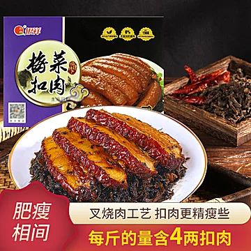 拍两件银祥正宗梅菜扣肉200g*2[38元优惠券]-寻折猪