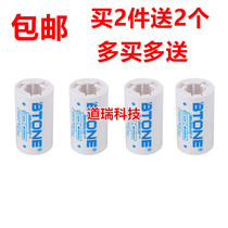 No. 5 to No. 2 battery adapter conversion tube Anpanman shower rocking chair Fisher-Price toys