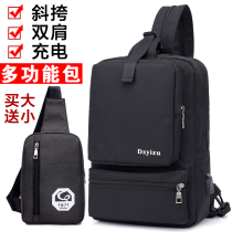 Chest Bag Mens shoulder bag backpack business leisure shoulder bag Korean version canvas computer bag multifunctional travel bag