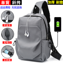 New chest bag men Korean version of shoulder bag fashion brand shoulder bag casual large capacity backpack fashion mens poor bag