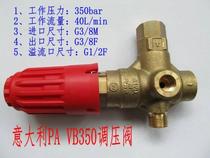 Italy imported 350kg pressure regulating valve PA VB350 high pressure cleaner pump overflow valve unloading valve