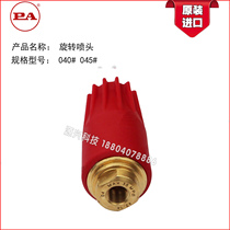 Italy imported PA350 kg high pressure nozzle high pressure washer nozzle Rotating nozzle rust removal and peeling bark