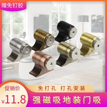 Stainless steel ground suction free of punch toilet strong magnetic door suction door suction door top anti-bump door touch special place suction