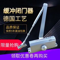 Cogcan buffer Closed-door Instrumental Buffer Adjustable force closure Home fireproof door damping spring shutters