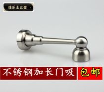 Canalite indoor toilet strong magnetic stainless steel door suction invisible lengthened door bumper suction top retaining wall suction suction